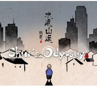 Shui's Odyssey EU PC Steam CD Key