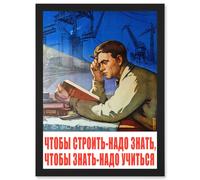 Shukhman 1958 Soviet Learning Ross Apartment Friends Artwork Framed Wall Art Print A4 Artery8 Black One Size