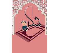 Shukr Kids Ramadan Journal