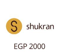 Shukran 2000 EGP Gift Card EG