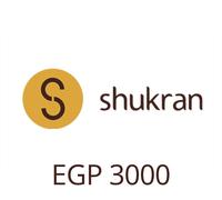 Shukran 3000 EGP Gift Card EG