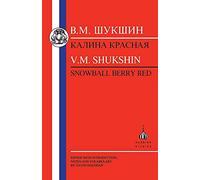 Shukshin: Snowball Berry Red (Russian Texts)