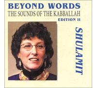 Shulamit - Beyond Words the Sounds of the