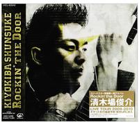 Shunsuke Kiyokiba - Rockin Door [Regular Ed. ] [Import]