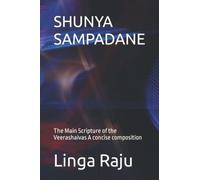 SHUNYA SAMPADANE: The Main Scripture of the Veerashaivas. A concise composition.