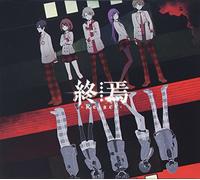 Shuuen No Shiori Project - Shuuen Re:Act (Type A) (2CDS) [Japan LTD CD] VIZL-863