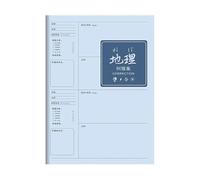SiaBiced Correction Notebook, 160 Paper, Geography