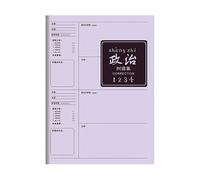 SiaBiced Correction Notebook, 160 Paper, Politics