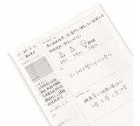 SiaBiced Correction Notebook, 160 Paper, Science
