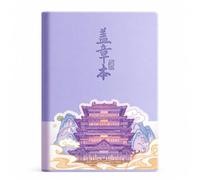 SiaBiced Travel Stamp Collection Notebook, color to 1
