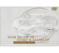 SIAM SHADE V8 START&STAND UP -LIVE IN BUDOKAN 2002.3.10-