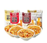 Sichuan flavor spicy red oil noodles 105g*4pack, Specialty hot and sour noodles，Delicious breakfast noodles,Instant dry mixed noodles,Sichuan Spicy snacks (Mix 4 pack)