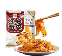 Sichuan flavor spicy red oil noodles 105g*4pack, Specialty hot and sour noodles，Delicious breakfast noodles,Instant dry mixed noodles,Sichuan Spicy snacks (Hot and sour 4 pack)