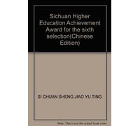 Sichuan Higher Education Achievement Award for the sixth selection(Chinese Edition)