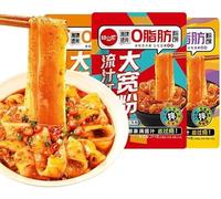 Sichuan Hotpot Wide Noodles，Red Oil Noodle Skin，Chinese DaKuanFen, Hot and Spicy Noodle, Hotpot Soup Japchae&Korean Dish, Rice Noodles，Sweet Potato Starch Glass Noodles (Sour and Hot Flavor,5 bag)