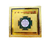 Siddh Shree Maa Saraswati Yantra for Knowledge and Success - 18 cm