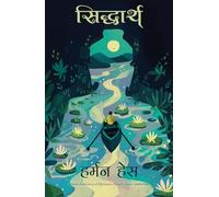 Siddhartha
