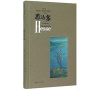 Siddhartha (Hardcover) (Chinese Edition)