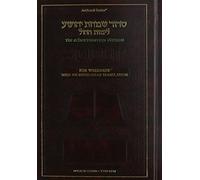 Siddur: Interlinear,weekday Full Size-sefard-schottenstein Edition
