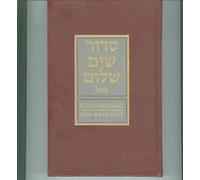 Siddur Sim Shalom for Weekdays