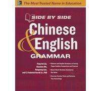 Side by Side Chinese and English Grammar (NTC FOREIGN LANGUAGE)