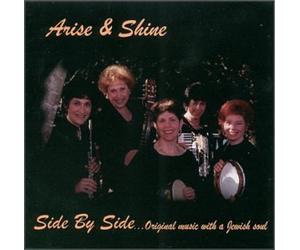 Side, Side by - Arise & Shine - Music with a Jewish soul (US Import)