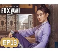 Side Story of Fox Volant EP13