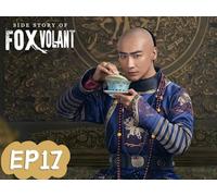 Side Story of Fox Volant EP17