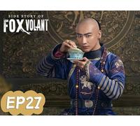 Side Story of Fox Volant EP27