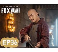 Side Story of Fox Volant EP36