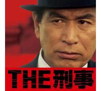 Siena Wind Orchestra - Deka-Kyukyokuno Keiji Drama Th [Import]