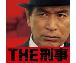 Siena Wind Orchestra - Deka-Kyukyokuno Keiji Drama Th [Import]