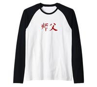Sifu - Master - Chinese Characters - Gift Raglan Baseball Tee