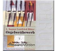 Sigfrid Karg-Elert - I. Internationaler - August-Gottfried Ritter - Orgelwettbewerb Debut