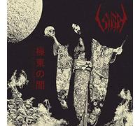 Sigh - Eastern Darkness [VINYL]