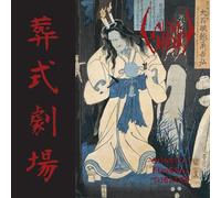 Sigh - Ghastly Funeral Theatre (2cd)