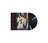 Sigh - Ghastly Funeral Theatre - Vinyl