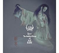 Live: The Eastern Forces of Evil 2022 by Sigh CD/DVD Album