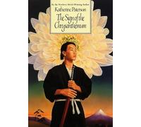 Sign Of The Chrysanthemum (Harper Trophy Book)