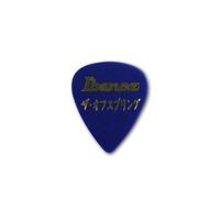 Signature Series Plectrums - The Offspring - 50 Pick Pack - 1mm Blue