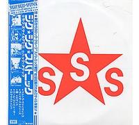 Sigue Sigue Sputnik - Love Missile F1-11