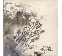 Sigur Ros Hoppipolla UK 7" vinyl single record EM673 EMI 2006 Audiophile