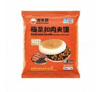 Sijia Kitchen Pork Rou Jia Mo (Preserved Vegetable) 165g