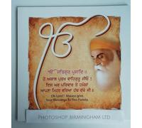 SIKH POSTER - GURU NANAK DEV JI - YOUR BLESSINGS TO THIS FAMILY - 25CM X25CM SM
