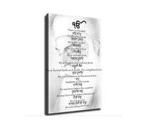 Sikh Religious Wall Art - Mool Mantar Prayer in Gurmukhi with Translation & Guru Nanak Dev Ji Canvas Print(Framed,08X12inch(20X30cm))