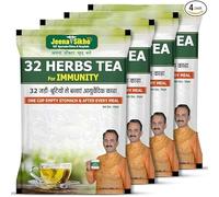 Sikho 32 Herbs Tea | Herbal Tea With Elaichi, Brahmi, Tulsi, Giloy, Laung, Gulab, Dalchini, Shank Pushpi for Body Detox and Wellness | Natural Detox Kahwa, 30gm (Pack of 4)