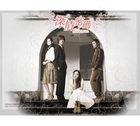 Silence - 2006 Taiwanese Series - Chinese Subtitle