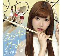 Silent Siren - Lucky Girl (Hinanchu Ban) [Japan LTD CD] MUCD-5261