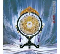 Kitaro - Silk Road: Sichuu No Michi (Original Soundtrack)