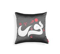 Silk Route Visual Dhikr 'Light' ArabicCalligraphy Cushion Cover - Black/Silver
